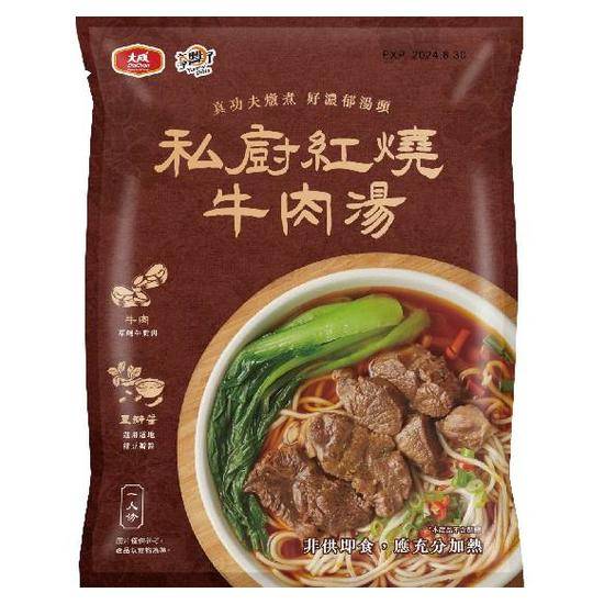 享點子私廚紅燒牛肉湯450g