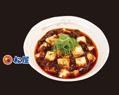 松屋 広島矢野店 Hirosima-Yano