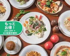 【創業から愛される味】ロス・アンジェルス《自家農園のあるレストラン》