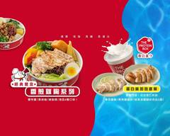 蛋白盒子健康餐盒 The Protein Box 青海漢口店