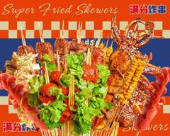 Super Fried Skewers(满分炸串)