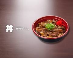 どんぶり 肉のやまひろ