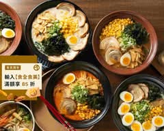 北海道炙燒拉麵 北大店