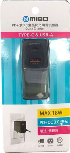 ＰＤ＋ＱＣ３．０充電器