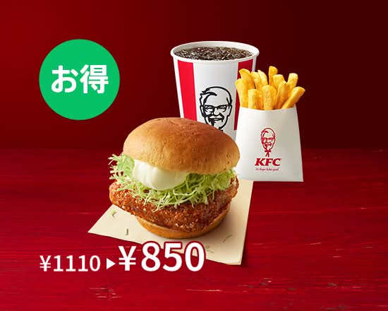 お得和風チキンカツバーガーセット Wa-fu Chicken Cutlet Burger Combo