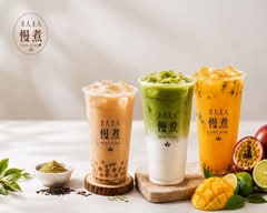 吨吨慢煮 台中國美店