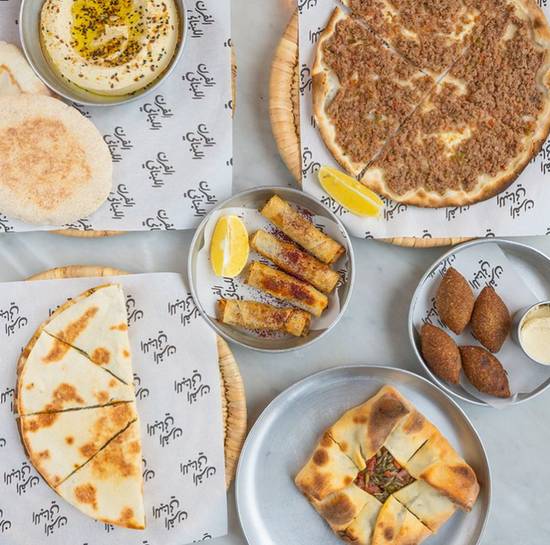 Beirut Pizza & Bakery