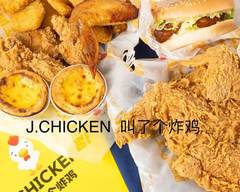 叫了个炸鸡 J.CHICKEN 大阪道頓堀店