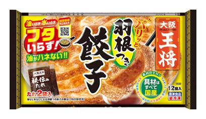 262490：〔冷凍〕イートアンド大阪王将羽根つき餃子12個入 / Eat-And-Foods, Osaka Osho, Winged Gyoza, 12 pieces
