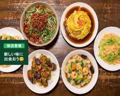 中華料理　華原  chuukaryouri kahara