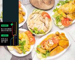 先時機 雞食鮮