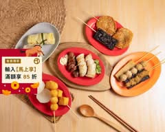 小李子 手作糯米腸