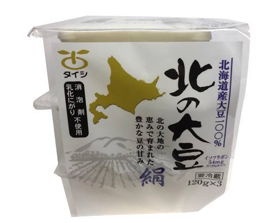 太子食品　北の大豆絹　3パック　J-162