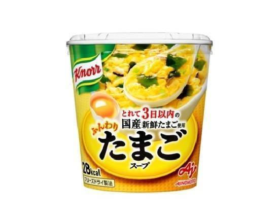 【即席�食品】◎味の素 クノールふんわりたまごスープ