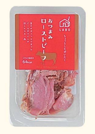 NLおつまみローストビーフ 40g