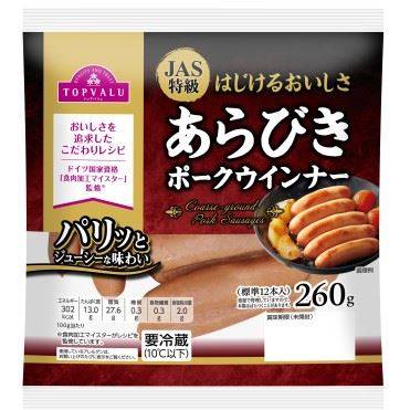 トップバリュ 特級あらびきポークウインナー 260g