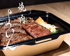 焼肉よいん Yakiniku yoin
