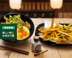 旬菜酒楽 いっぽ 本店　Shunsai Shuraku Ippo Honten