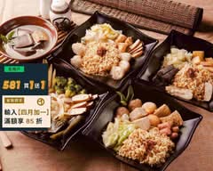 就要醬滷 豐原五權店