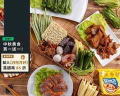 燈籠滷味 通化店