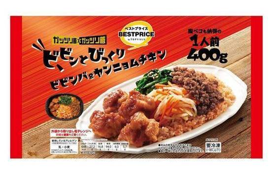 ＴＶＢＰビビンバ＆ヤンニョムチキン