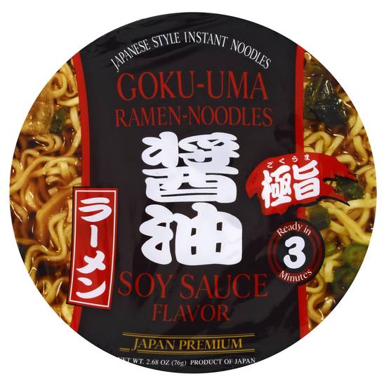 Goku-Uma Soy Sauce Flavored Ramen Noodles