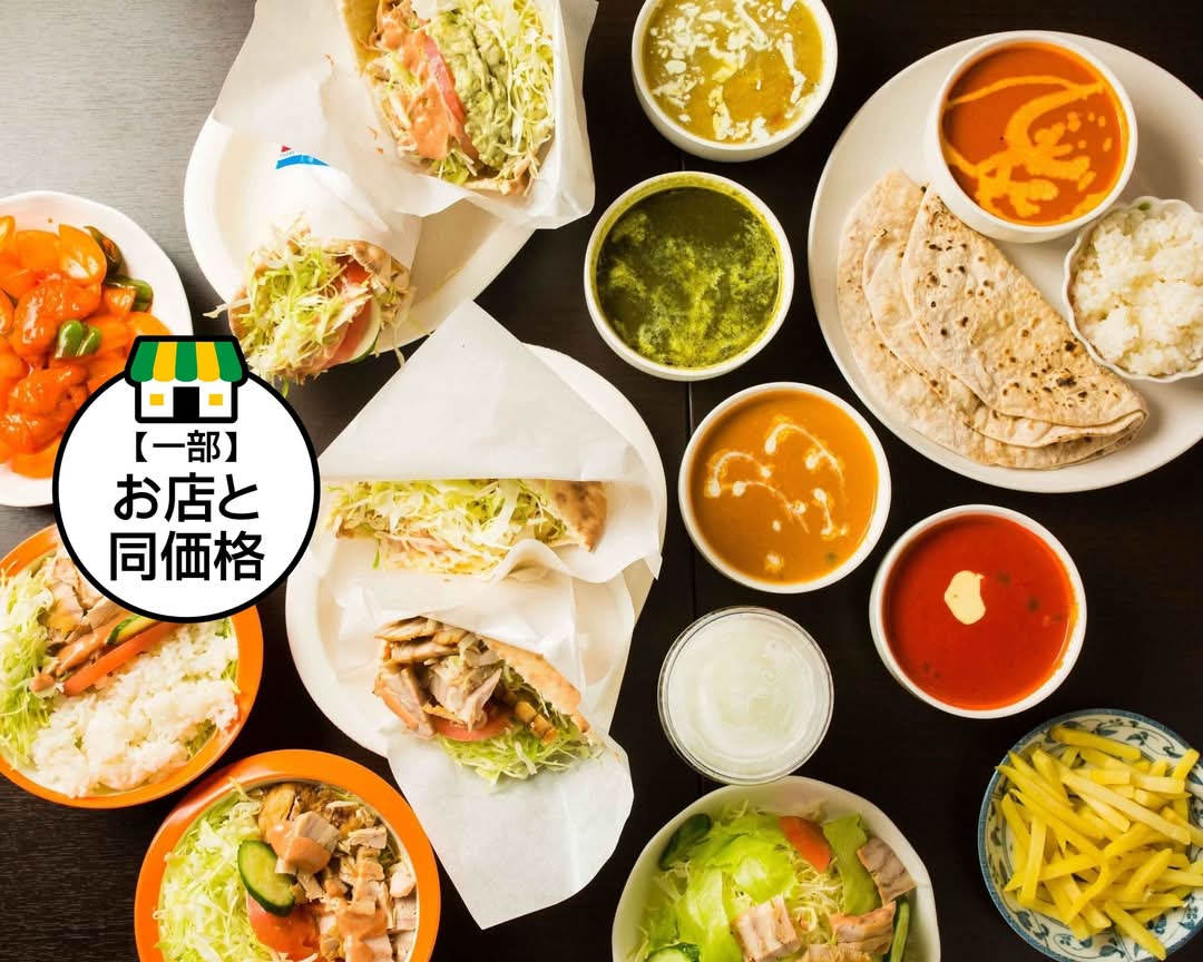 1.5倍のボリューム！】ドネルケバブハウス Doner Kebab Houseの