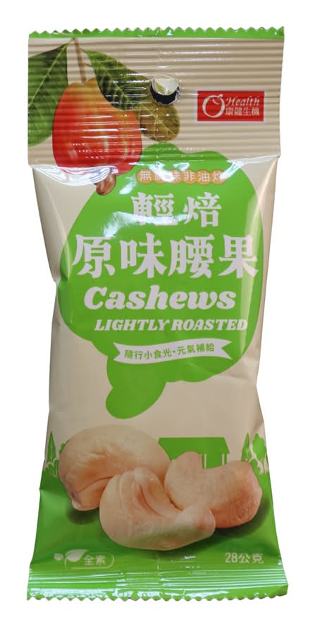 康健生機-輕焙原味腰果28g-隨手包 <28g克 x 1 x 1Bag袋>