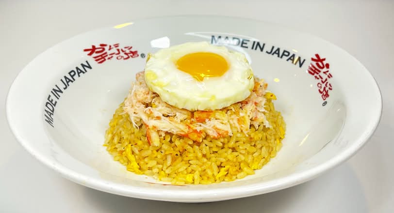 かにチャーハンの店 渋谷店 kanicya-han no mise shibuyaのデリバリー