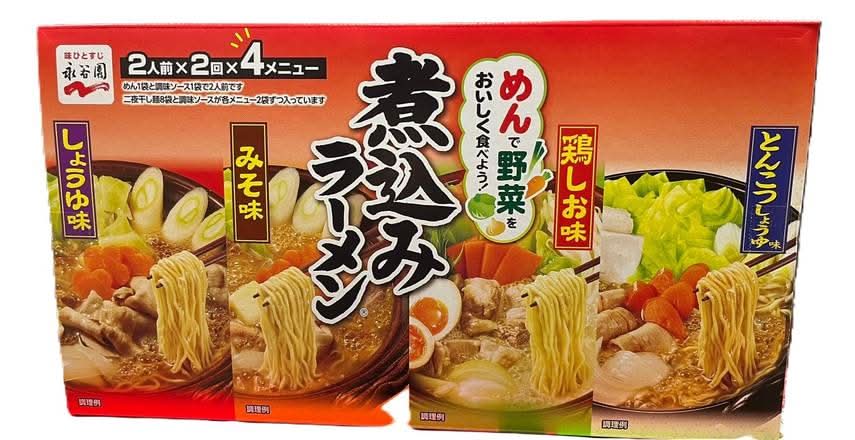 永谷園煮込みラーメン4種2人前ｘ8回分