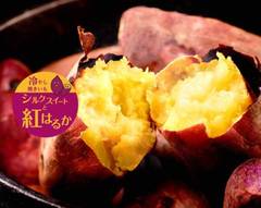 冷やし焼きいも シルクスイートと紅はるか 和泉北店