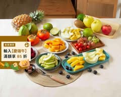 方喵果舖 鮮切水果專門店