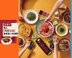 享鴨 台中公益店