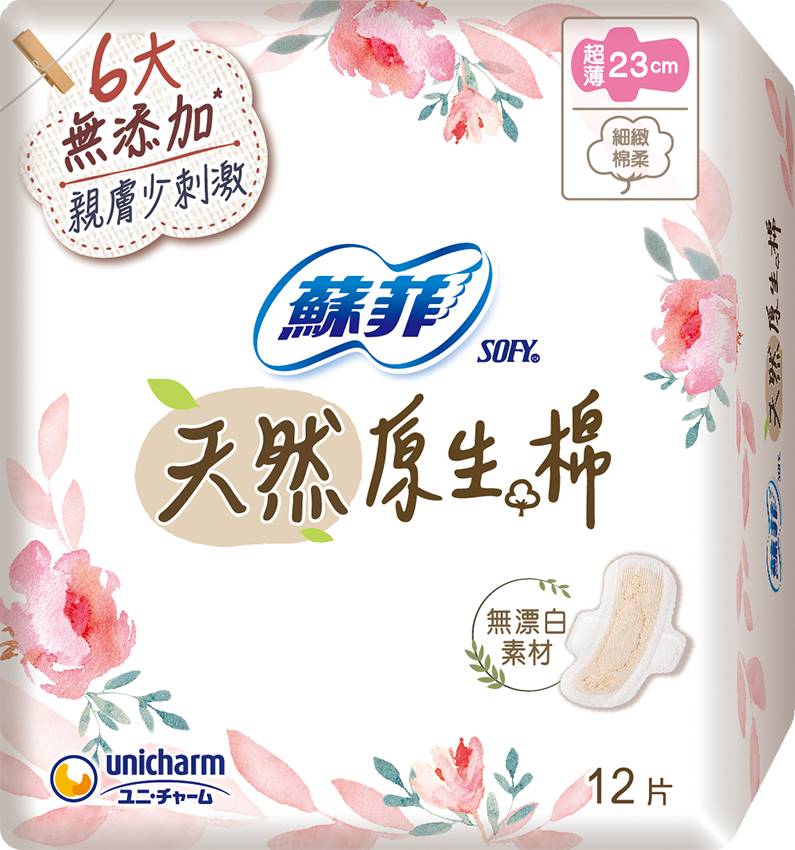 蘇菲極淨肌日用超薄