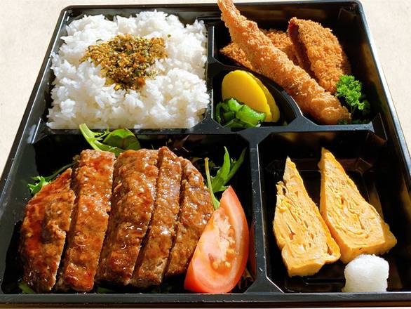 Deluxe Wagyu Teriyaki Hamburg Bento