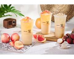 YiFang Bubble Tea Westland