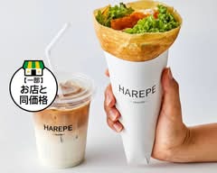 【パリパリクレープとスペシャルティコーヒーのお店】HAREPE