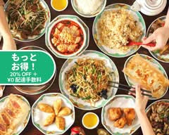 ニイハオ恵馨閣 蒲田　Nihao Keishinkaku