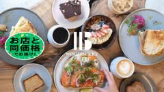 ウッドベリーコーヒー 学大店　WOODBERRY COFFEE Gakudai