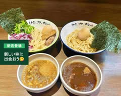 さかなとブタで幸なった。