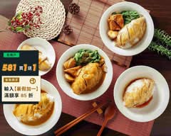 大直讚雞肉飯