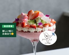 【パフェ専門店のデザート】teN