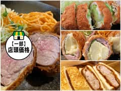 フライド ダイナー フカダ Fried Diner FUKADA