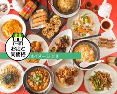 中華街 武蔵境店 Chuukagai Musasisakai