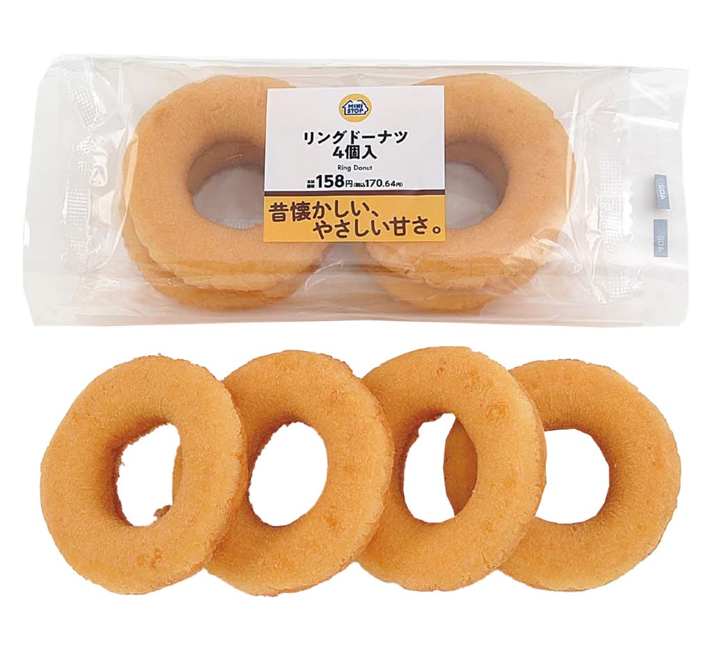 ◎リングドーナツ４個入