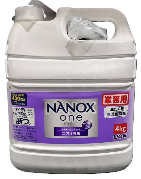 ライオン NANOX one ニオイ専用 洗たく用高濃度洗剤 業務用 (4kg)