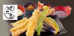 天ぷら うなぎ 天丼　咲久良菖蒲店