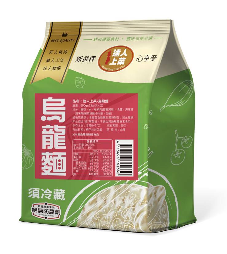 達人上菜-烏龍麵(600g/袋)
