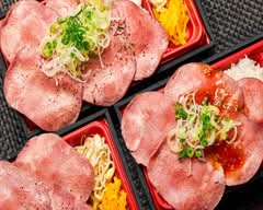 仙台牛たん ざんく中野本店