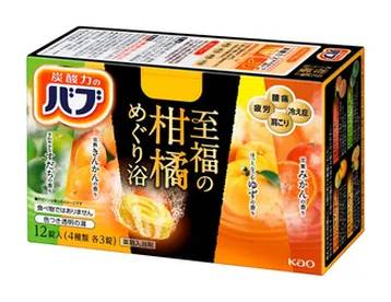 至福の柑橘めぐり浴 12錠入